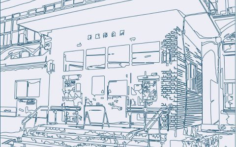 新しい明日 Beyond The Previous Day
